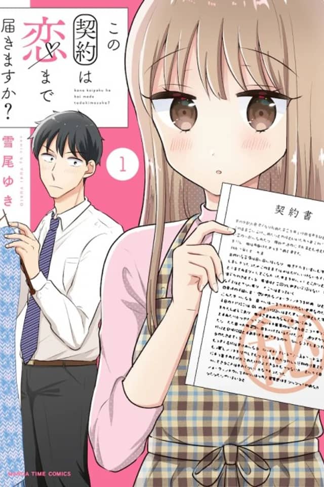 Kono Keiyaku wa Koi made Todokimasu ka?