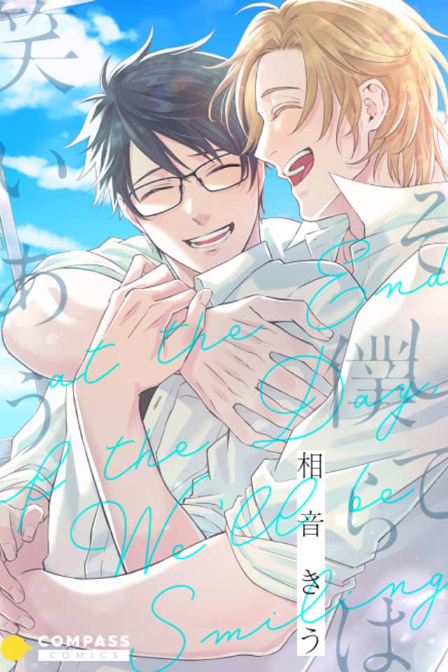 Soshite Bokura wa Warai Au