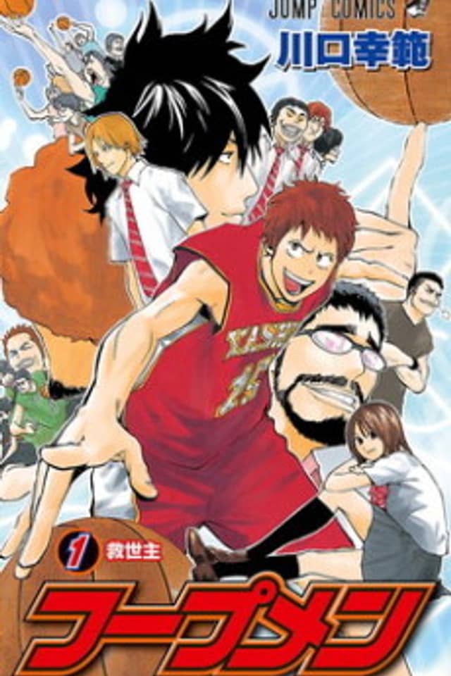 Hoop Men