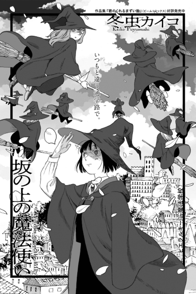 Saka no Ue no Mahoutsukai