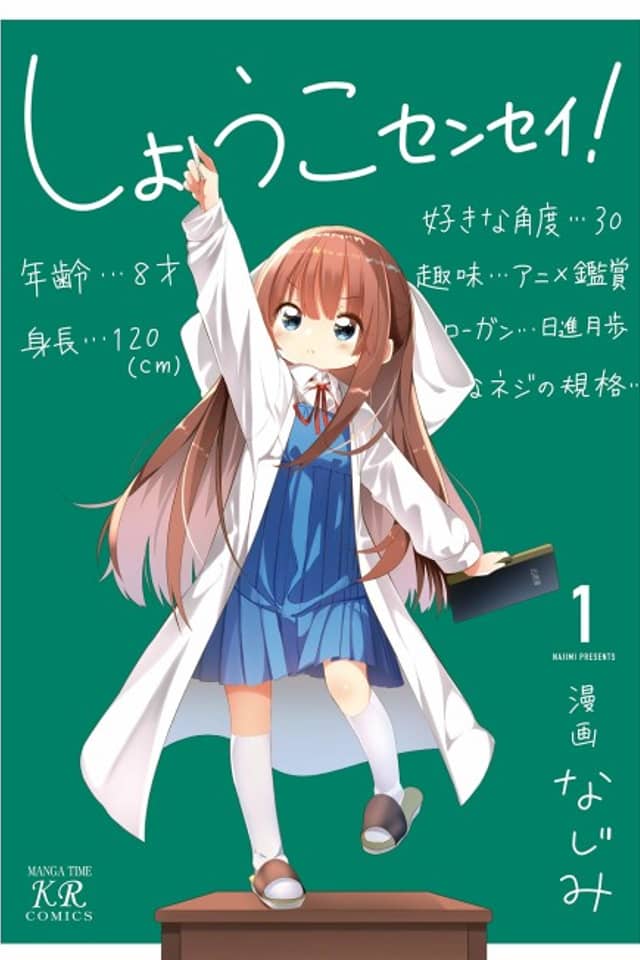 Shoko Sensei!