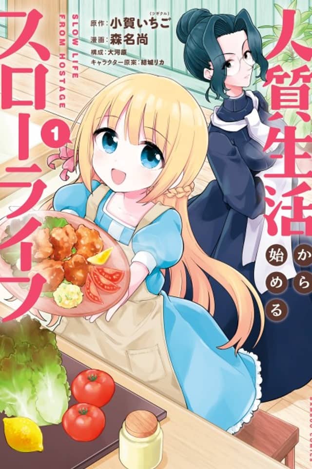Hitojichi Seikatsu kara Hajimeru Slow Life
