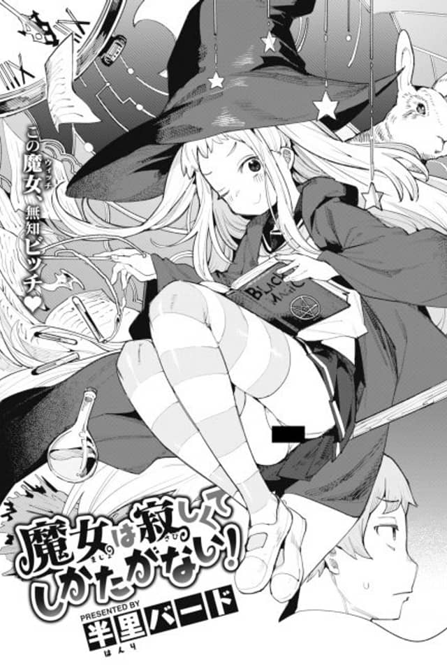 The Lonely Witch is at Her Wit's End!