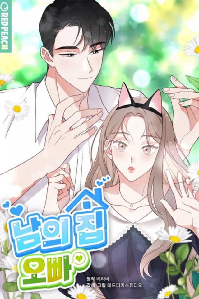 Namui Jim Oppa