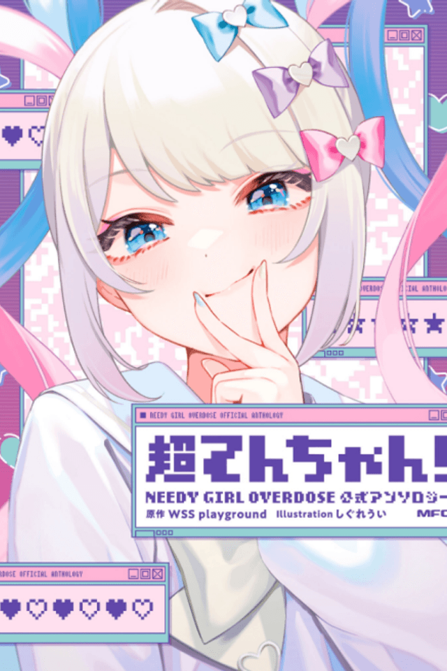 Super An-chan! NEEDY GIRL OVERDOSE Official Anthology