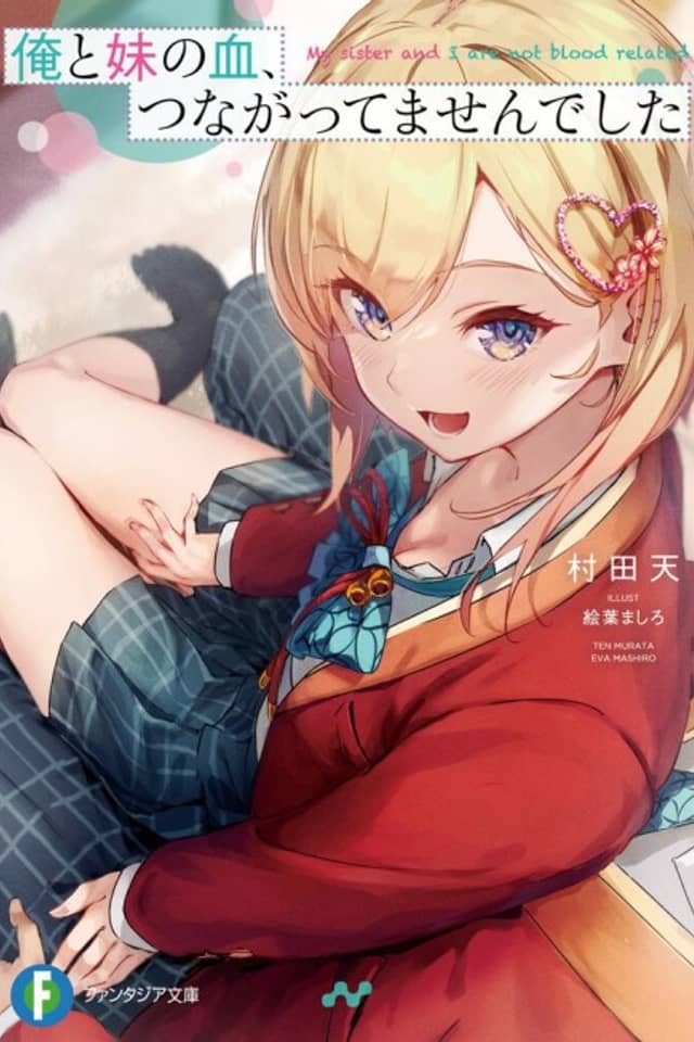 Ore to Imouto no Chi, Tsunagattemasen Deshita