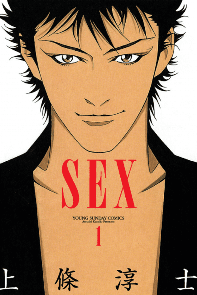 SEX
