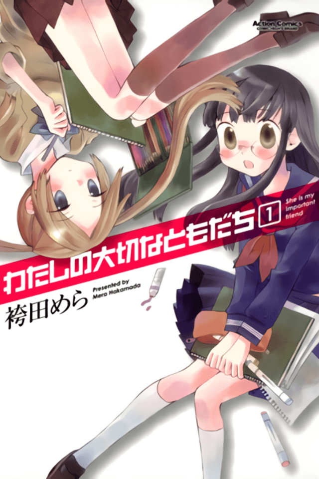 Watashi no Taisetsu na Tomodachi