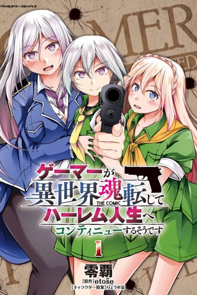 A Gamer is Going to Live a Harem Life in Another World