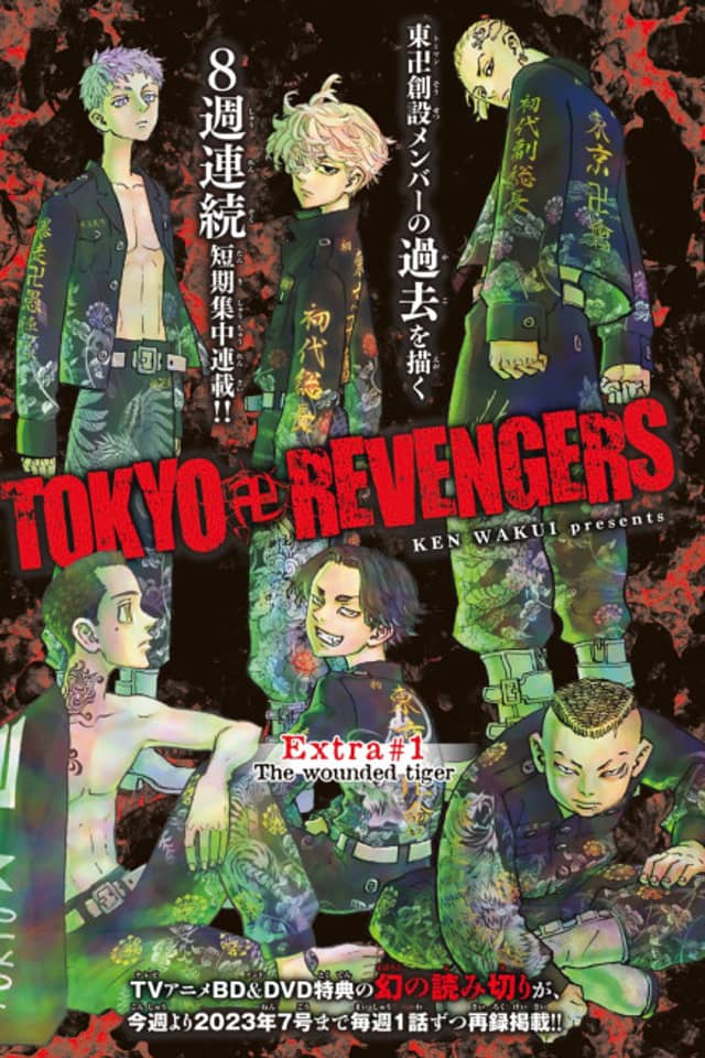 Tokyo Revengers Bangai-hen