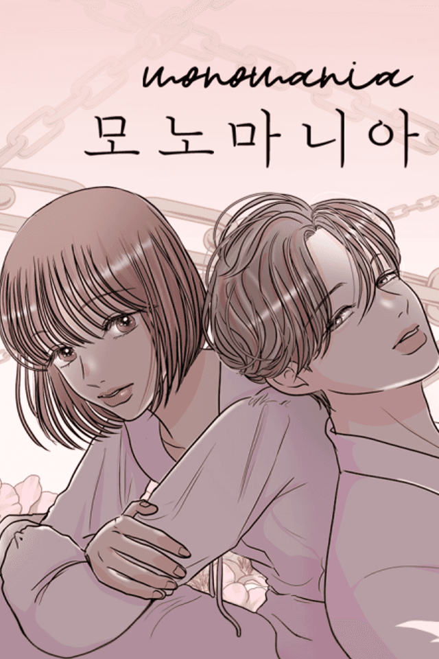 Monomania