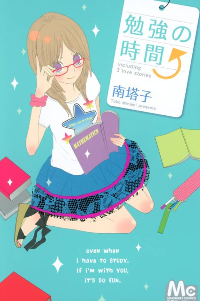 Benkyou no Jikan