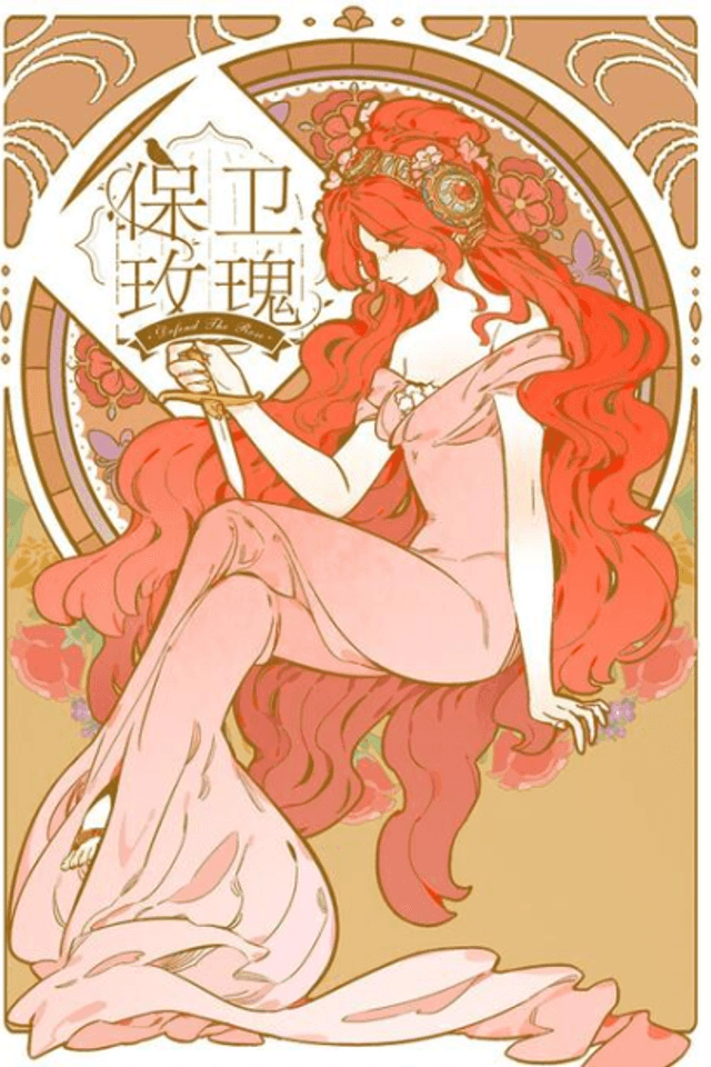 Defend the Rose