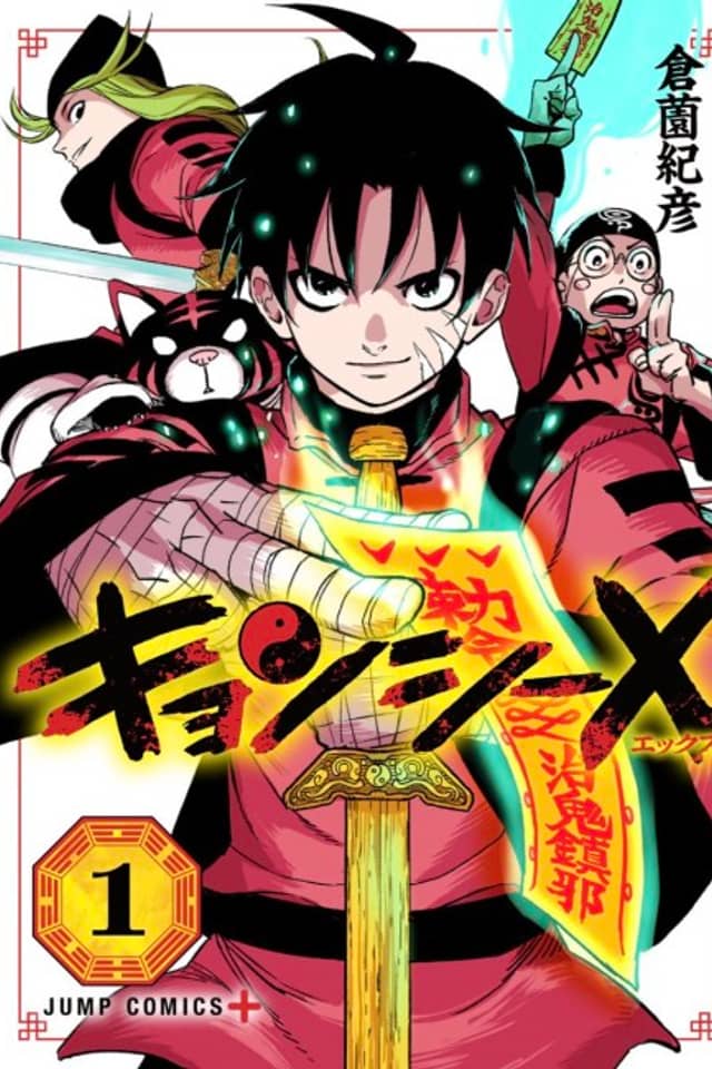 Jiangshi X