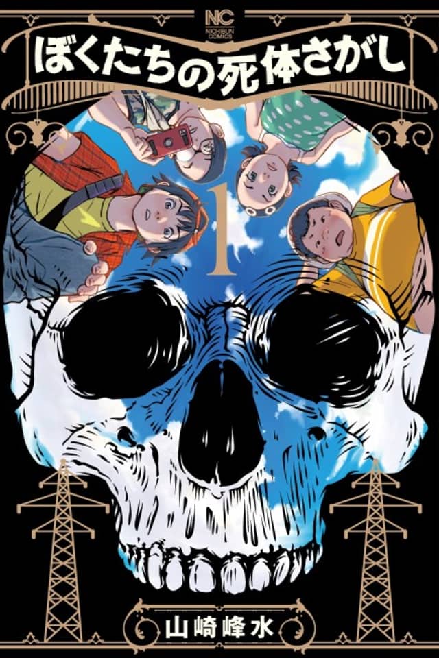 Searching for Skeletons