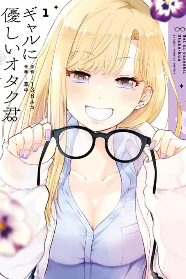 Otaku x Gal