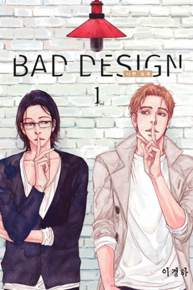 BAD DESIGN