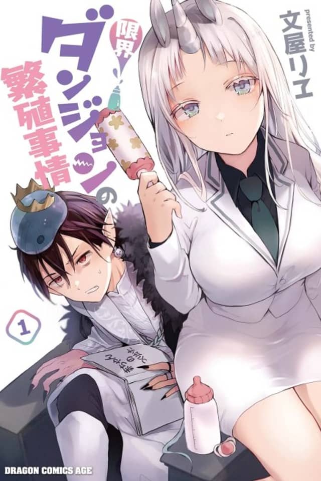 Genkai Dungeon no Hanshoku Jijou