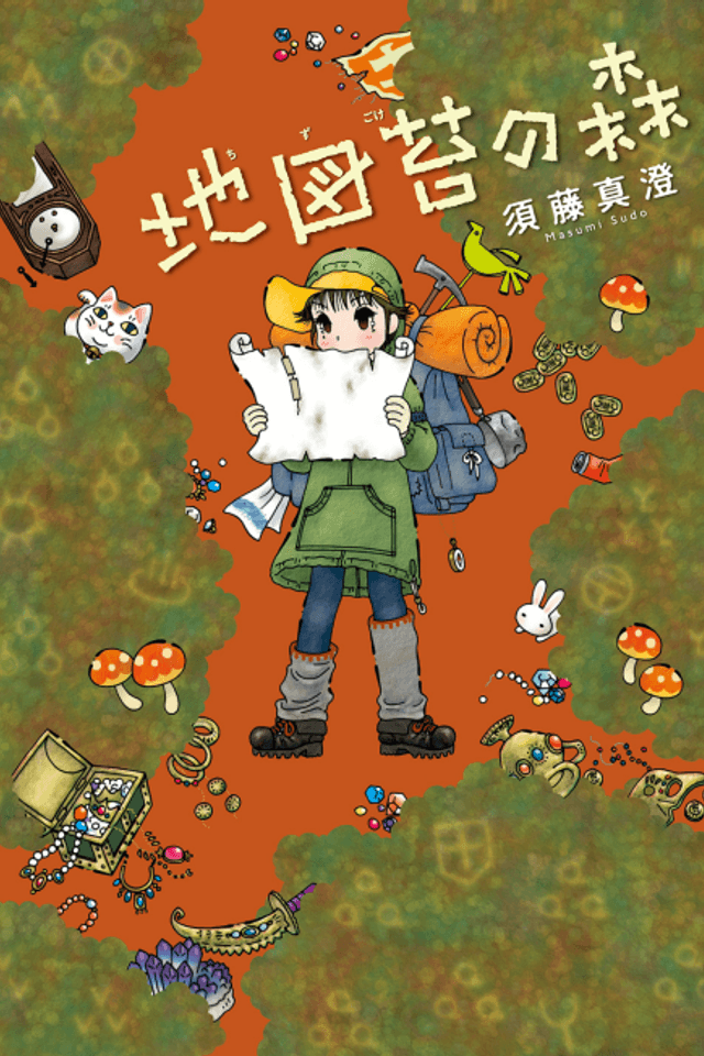 Chizugoke no Mori