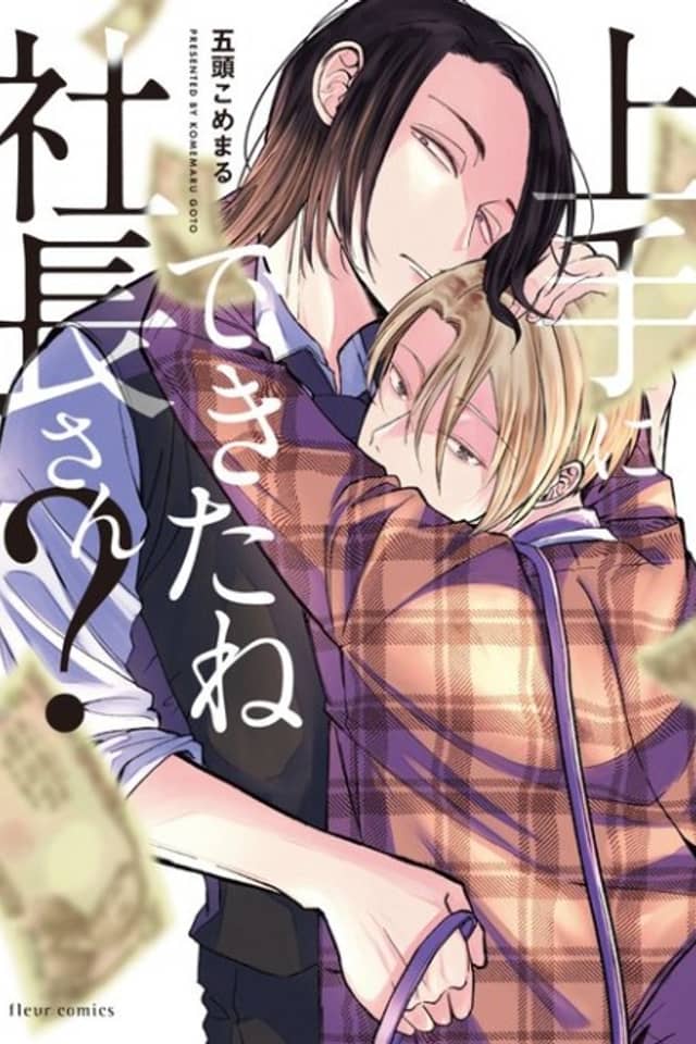 Jouzu ni Dekita ne Shachou-san