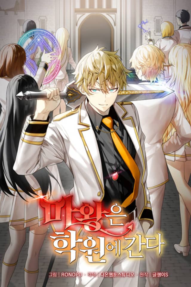 Demon King of the Royal Class