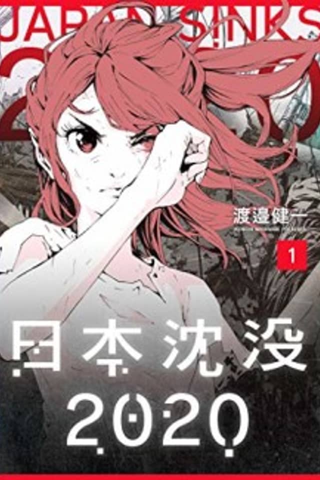 Japan Sinks 2020