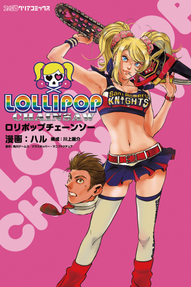 Lollipop Chainsaw