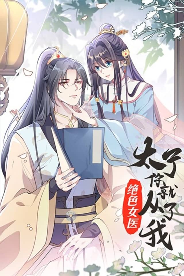 Ravishing Physician: Yield To Me, Your Royal Highness