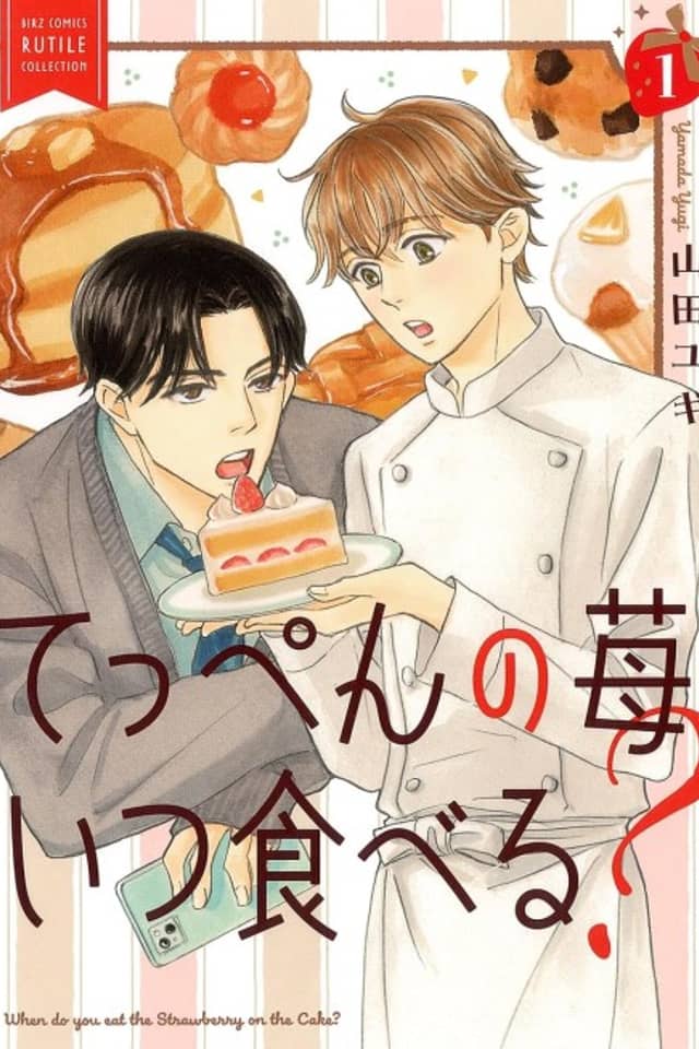 Teppen no Ichigo Itsu Taberu?