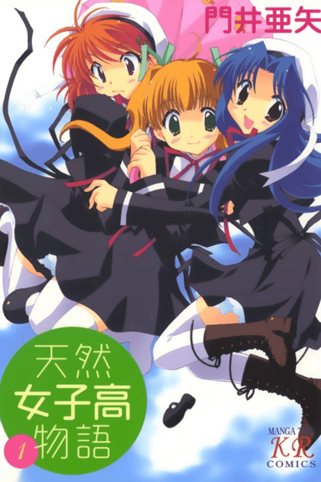 Tennen Joshikou Monogatari