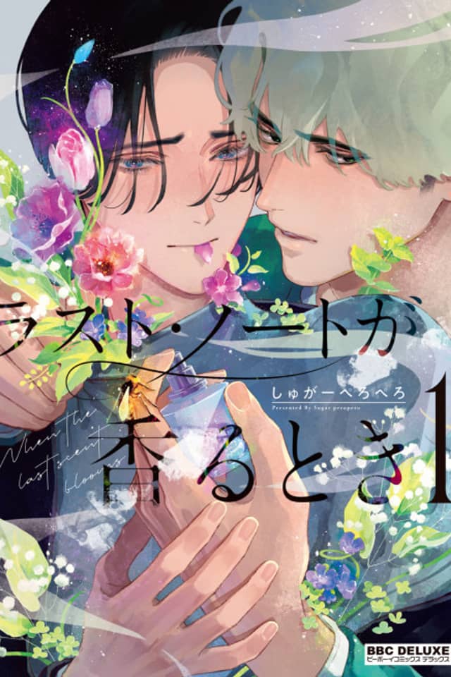 Last Note ga Kaoru Toki