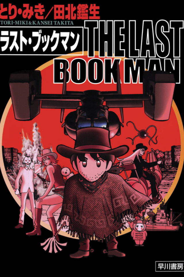 THE LAST BOOKMAN