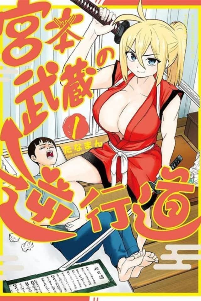 Miyamoto Musashi no Gyakkoudo