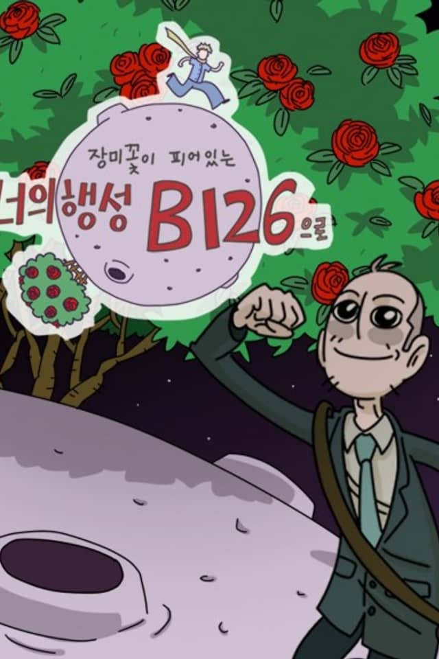 Neoui Haengseong B126-euro