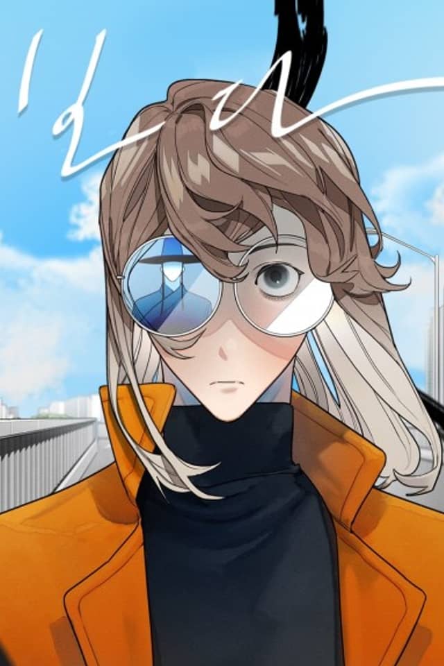 I See You