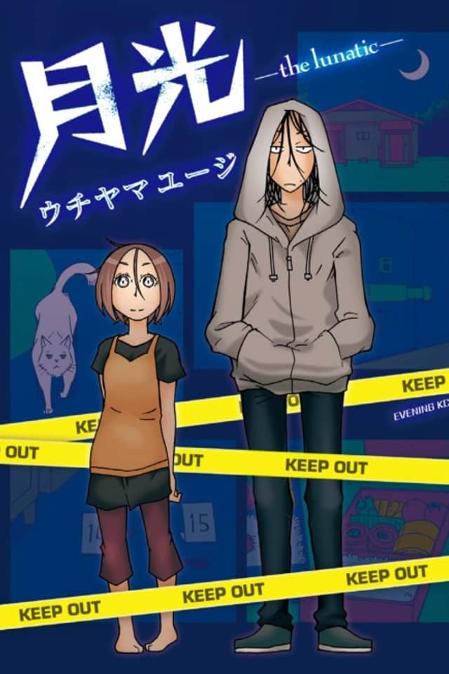 Gekkou