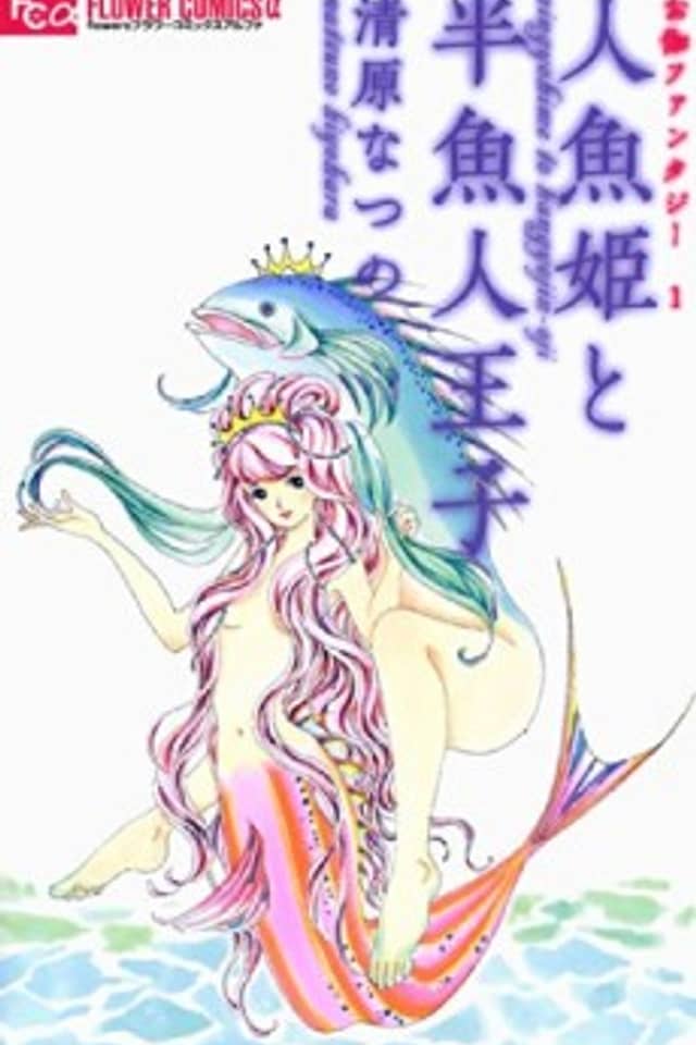 Otogi Fantasy