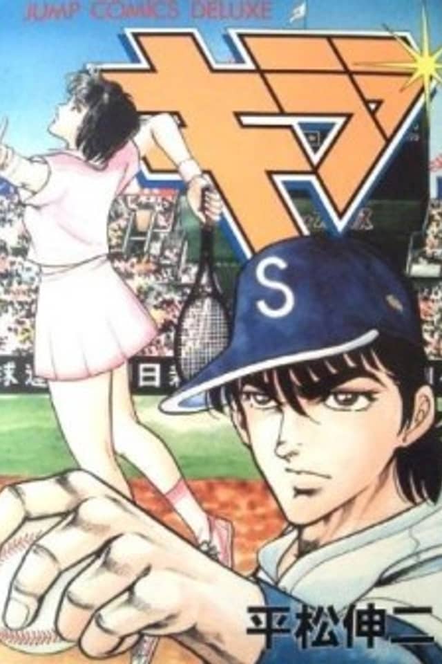 Kirara
