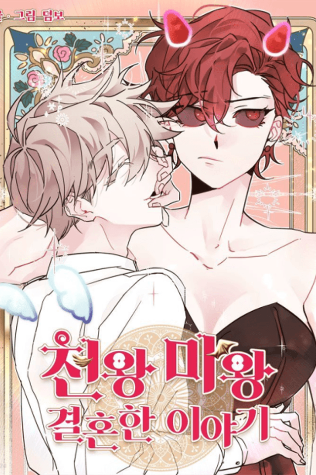 A Love Story of Heaven and Hell