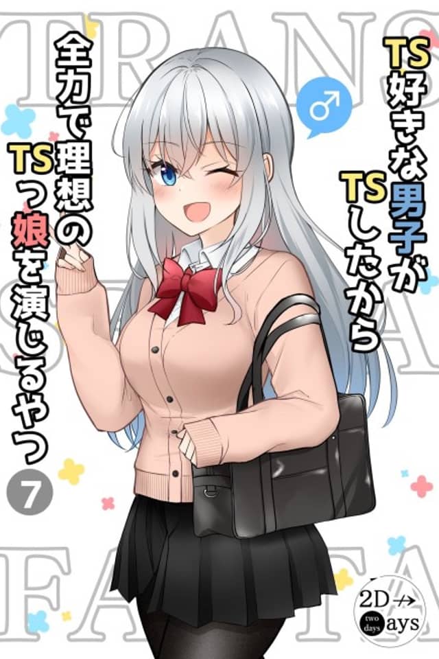 A Boy Who Loves Genderswap Got Genderswapped, so He Acts Out His Ideal Genderswap Girl