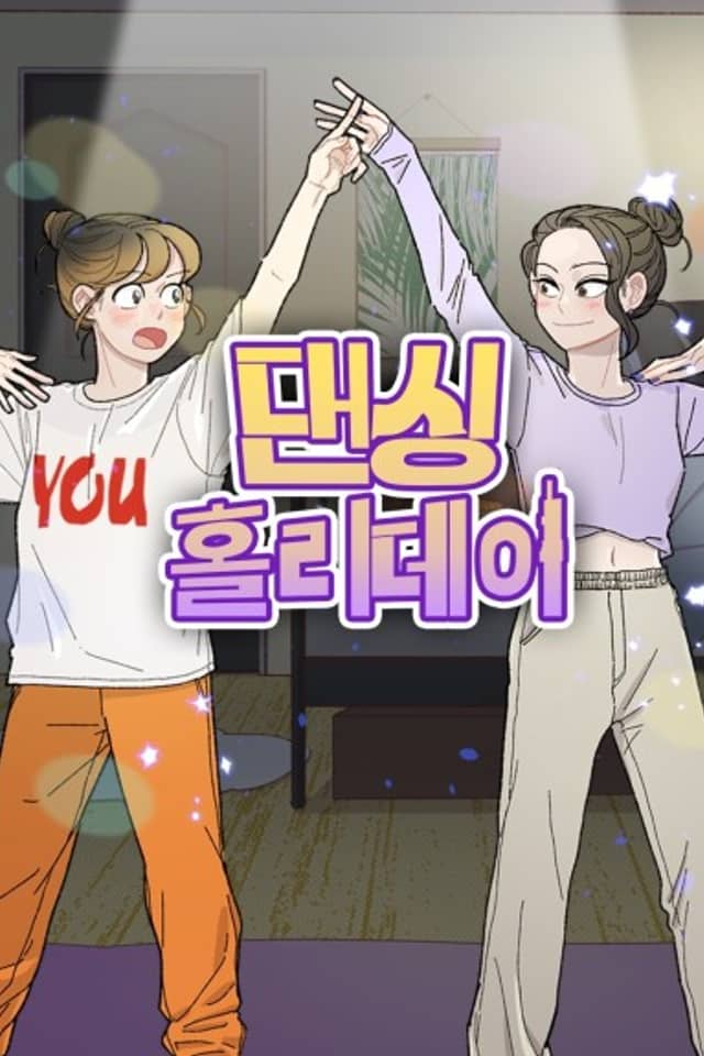 Dancing Holiday