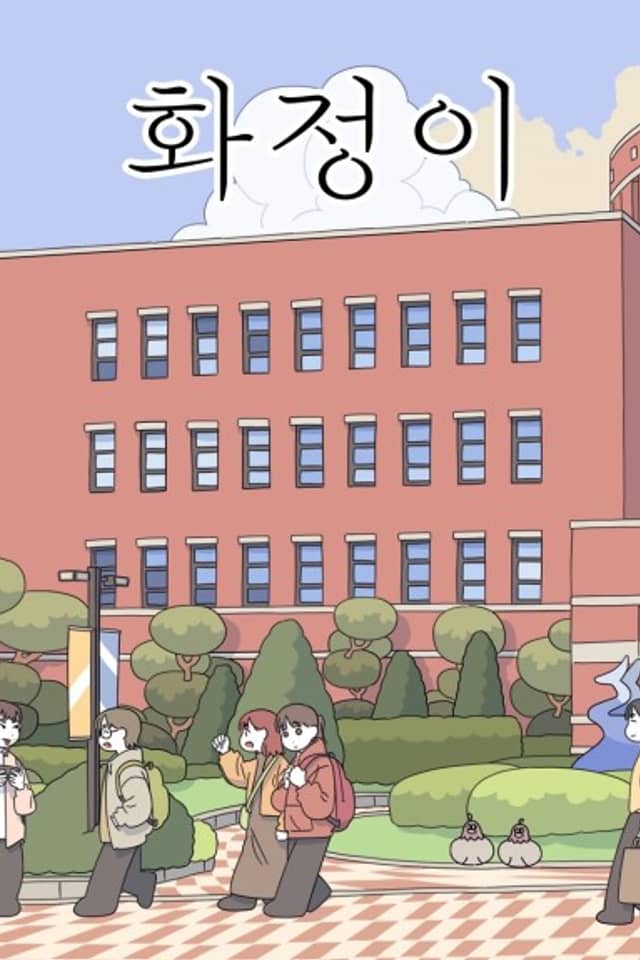Hwa-Jeongi