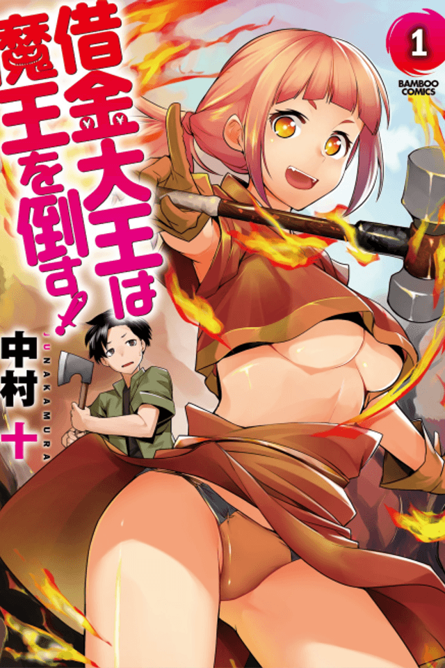 Shakkin Daioh wa Maou wo Taosu!