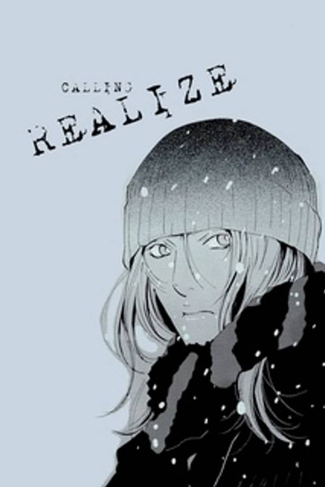 Calling - Realize (Doujinshi)
