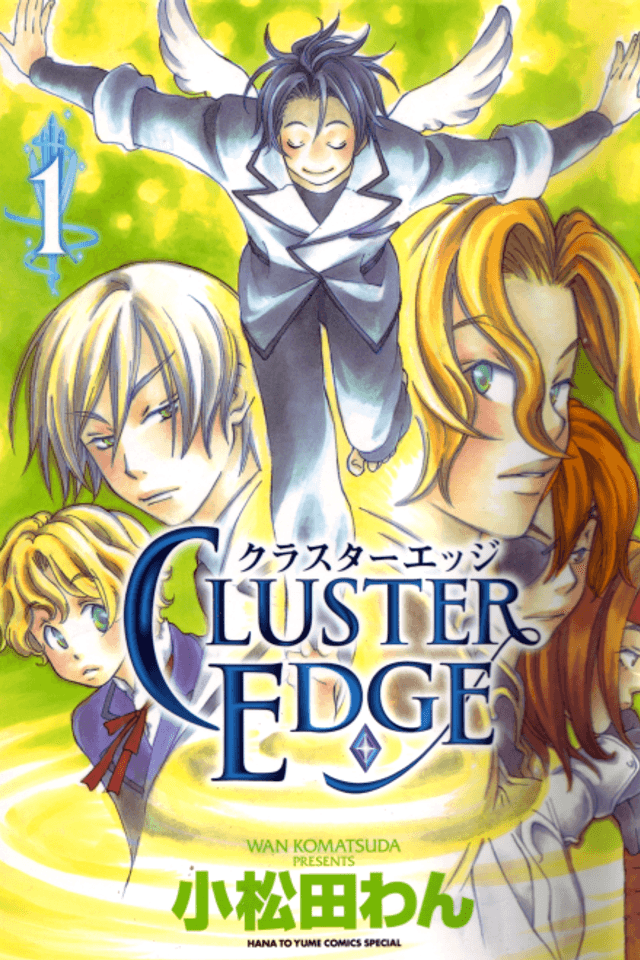 Cluster Edge