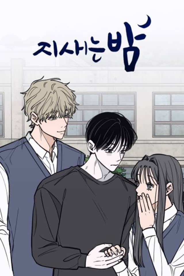 Jisaeneun Bam