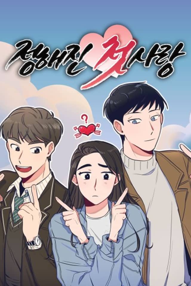 Haejin's First Love
