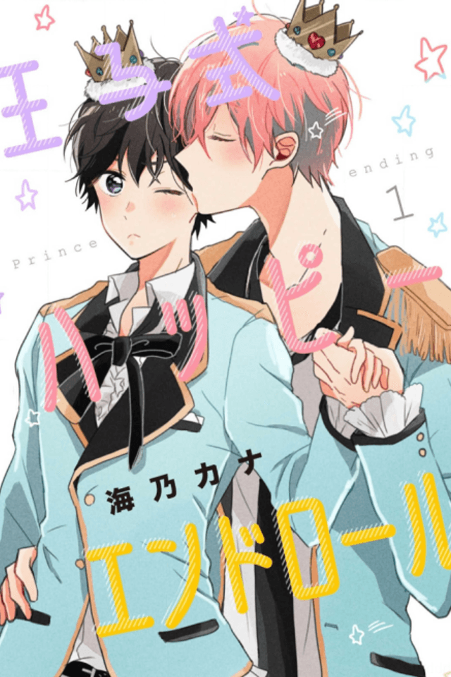 Oujishiki Happy End Roll