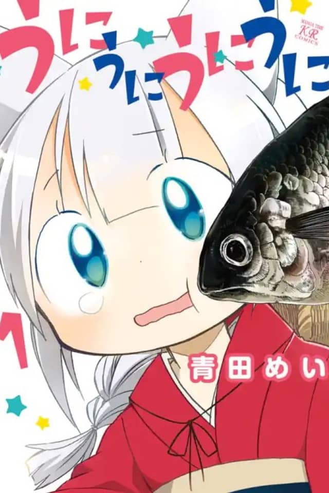 uniuniuniuni