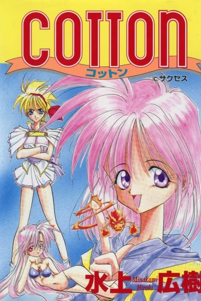 Cotton